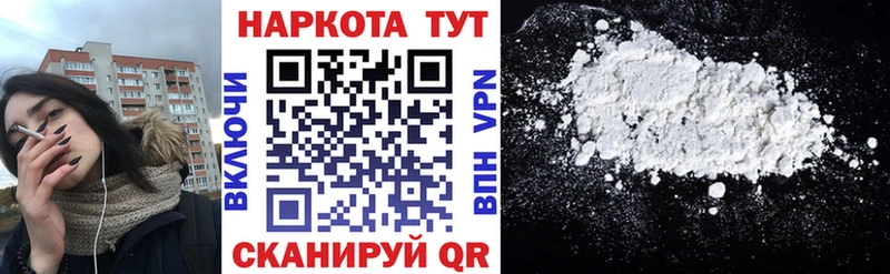 Купить наркотик Владикавказ Alpha PVP Меф мяу мяу НБОМе ГАШ