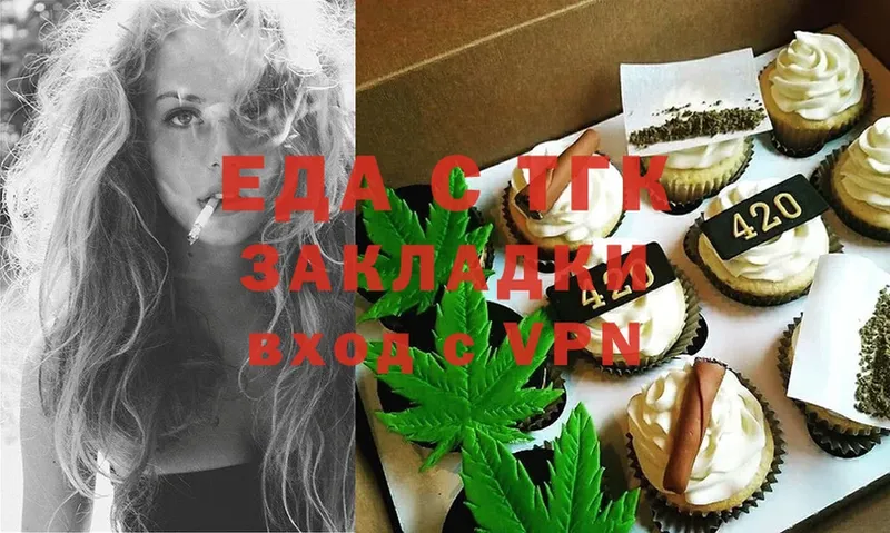 Canna-Cookies марихуана  как найти закладки  Владикавказ 