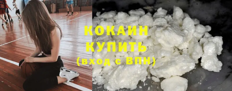 Cocaine Эквадор  Владикавказ 