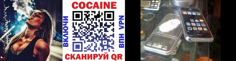 КОКАИН Боливия  Владикавказ 