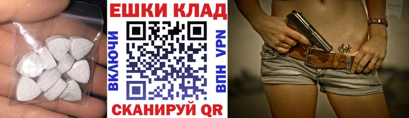 kraken сайт  где продают   Владикавказ  ЭКСТАЗИ круглые 