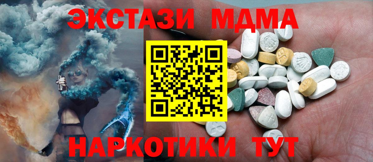 Экстази Дубай Владикавказ