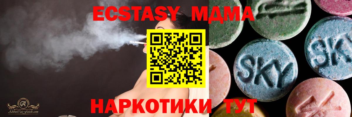 блэк спрут ONION  Ecstasy  Владикавказ  ЭКСТАЗИ 300 mg  ЭКСТАЗИ VHQ 