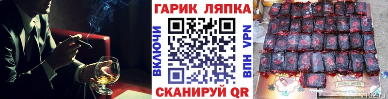 hydra сайт  Владикавказ  ГАШИШ убойный 