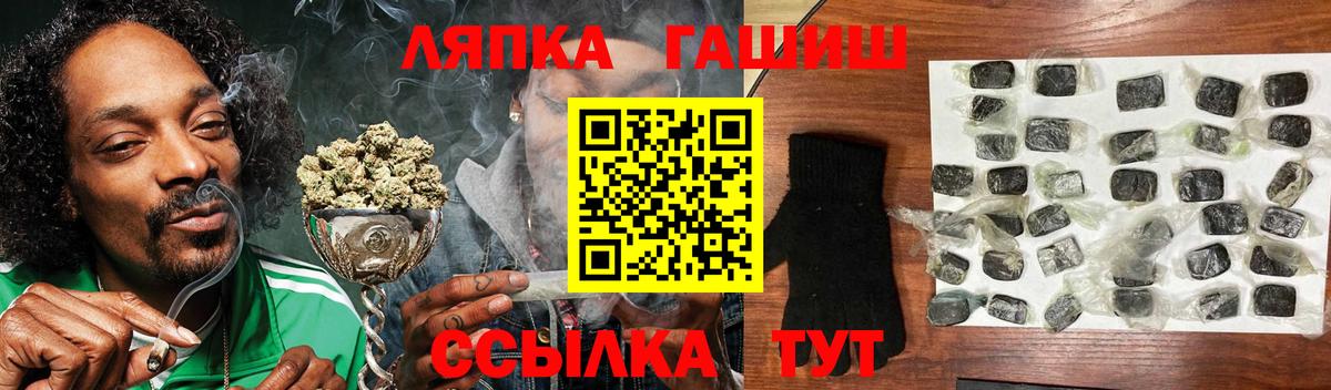 Гашиш гарик  ГАШ  Владикавказ  Гашиш гарик 