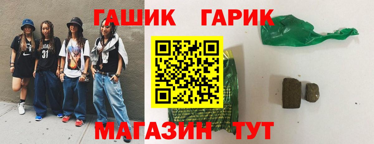 Гашиш hashish  Вход с VPN  Владикавказ  Гашиш  ГАШИШ Изолятор 