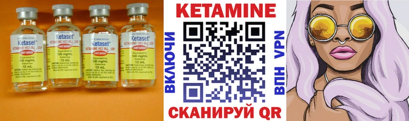 кракен ссылки  Владикавказ  КЕТАМИН VHQ 