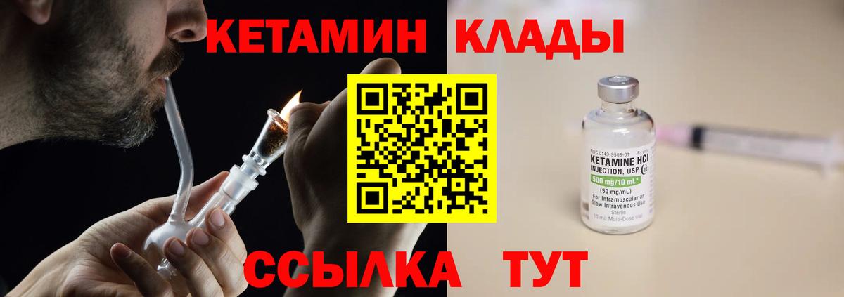 Псилоцибиновые грибы Владикавказ