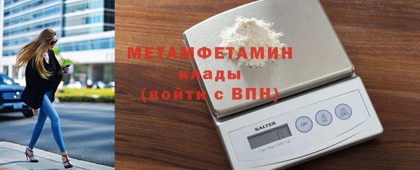кристаллы Нефтекумск