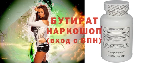 крисы Белая Калитва