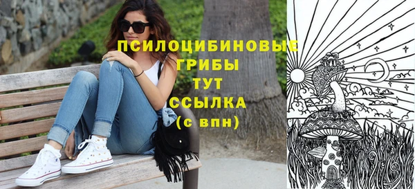 мефедрон VHQ Навашино