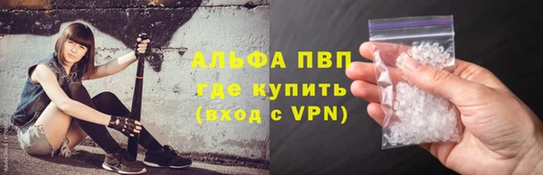 мефедрон VHQ Навашино