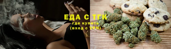 крисы Белая Калитва