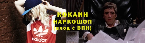кокаин колумбия Надым
