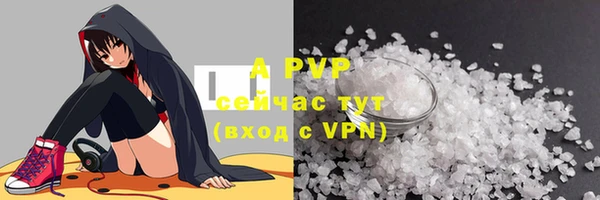 мефедрон VHQ Навашино