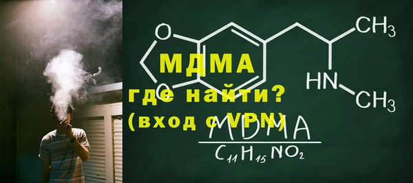 мефедрон VHQ Навашино