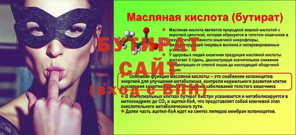 крисы Белая Калитва