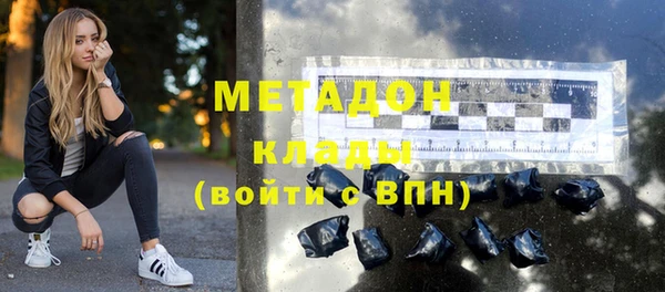 мефедрон VHQ Навашино