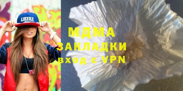 кристаллы Нефтекумск