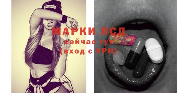 бутират Нефтегорск
