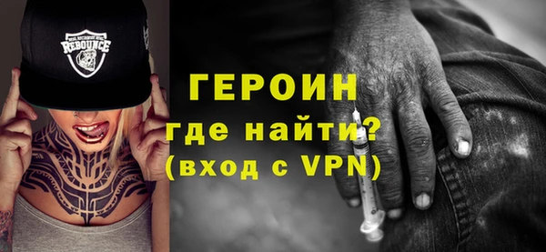 мефедрон VHQ Навашино