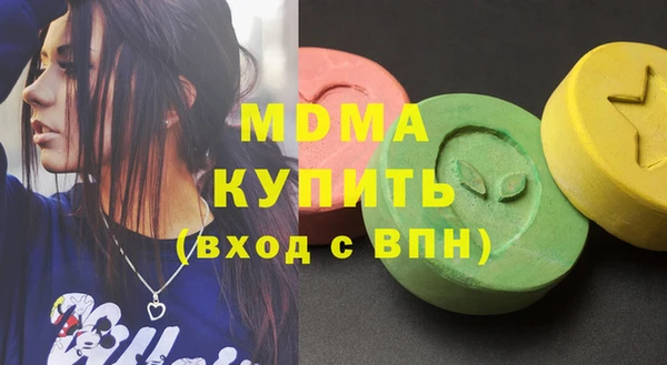 MDMA Premium VHQ Наволоки