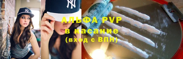 марки lsd Белая Холуница