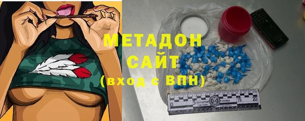 бутират Нефтегорск