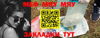 ECSTASY Волжский