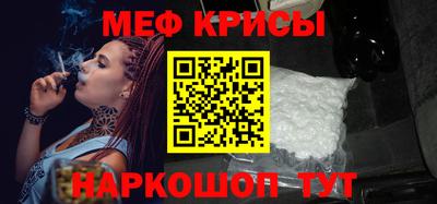 эйфоретик Бийск