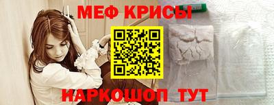 метамфетамин Беслан