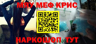 альфа пвп VHQ Бугуруслан