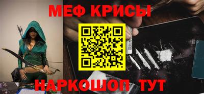 эйфоретик Бийск