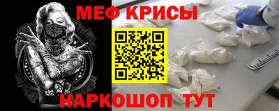 эйфоретик Бийск