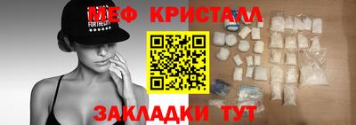 MDMA Бийск