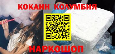 MDMA Бийск