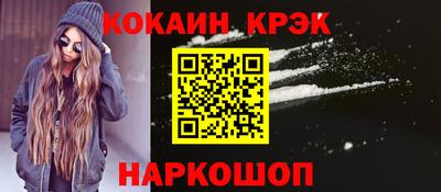 MDMA Бийск