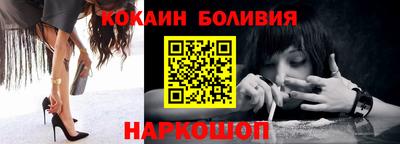 мяу мяу кристалл Беслан