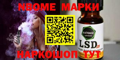 метамфетамин Беслан