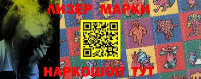 метамфетамин Беслан