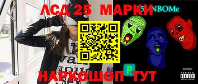 ПСИЛОЦИБИНОВЫЕ ГРИБЫ Берёзовский
