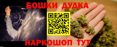 мяу мяу кристалл Беслан