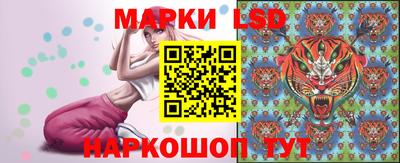 метамфетамин Беслан