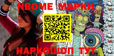 метамфетамин Беслан