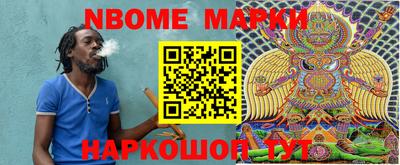 метамфетамин Аргун