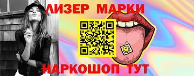 эйфоретик Бийск