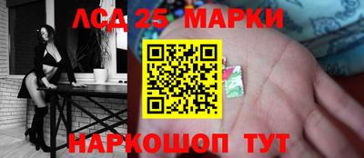кокаин Апрелевка