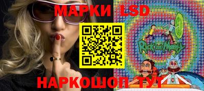 метамфетамин Беслан