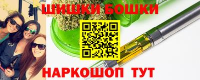 эйфоретик Бийск