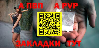 мяу мяу кристалл Беслан